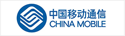 中國移動通信