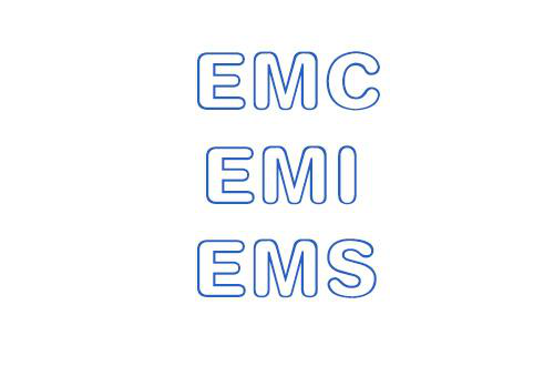 電源模塊中EMI、EMS和EMC的差別是什么？